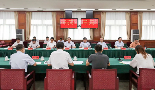 會議.png